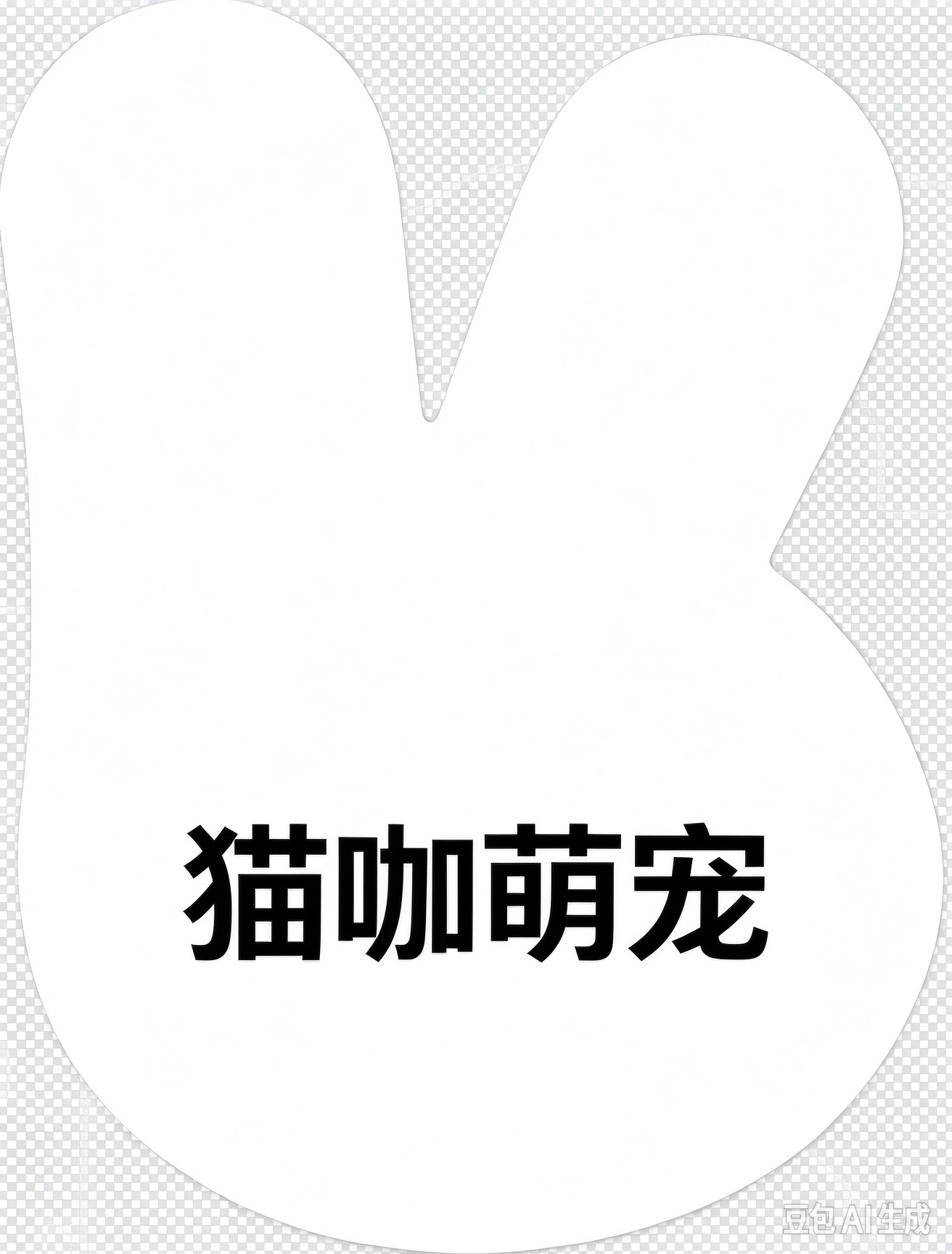 猫咖